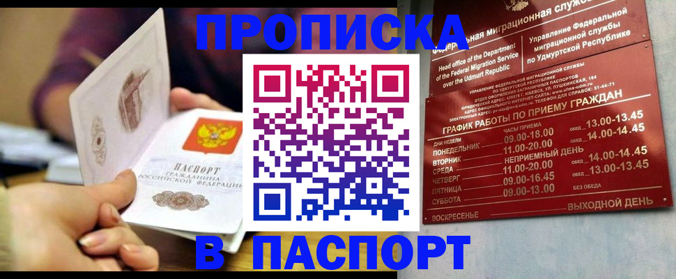 регистрация для дет. сада в Карачаево-Черкесии