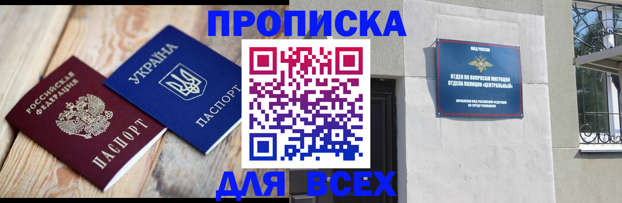 регистрация для школы в Карачаево-Черкесии