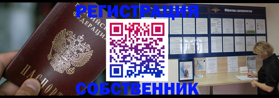 прописка для кредита в Карачаево-Черкесии